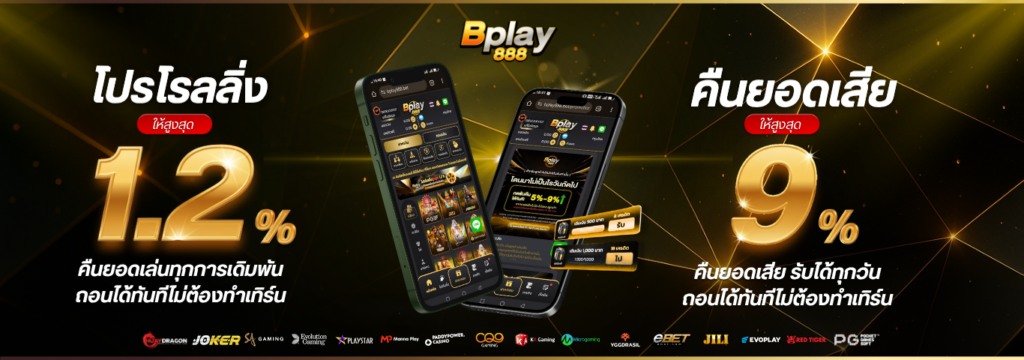 bplay888
